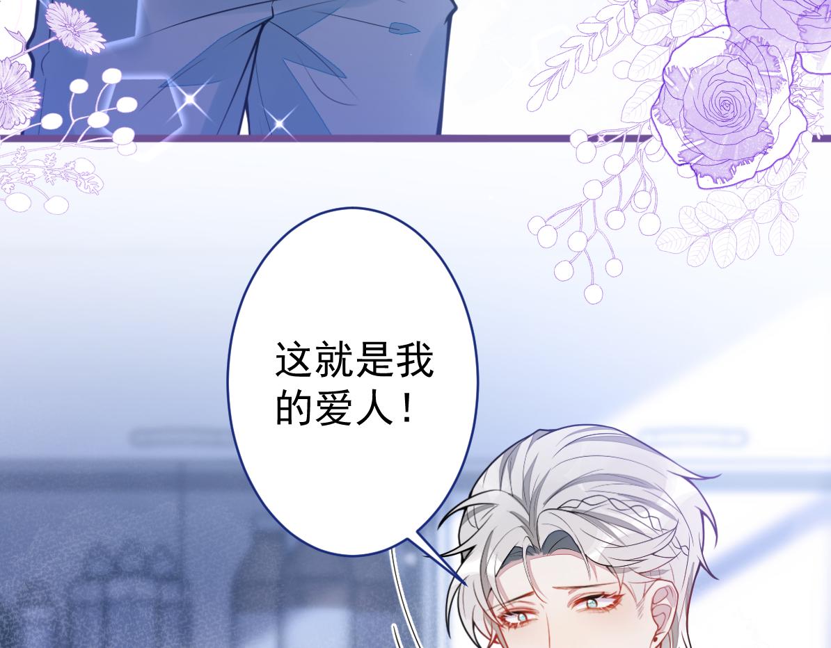 32-男二恢复记忆！24