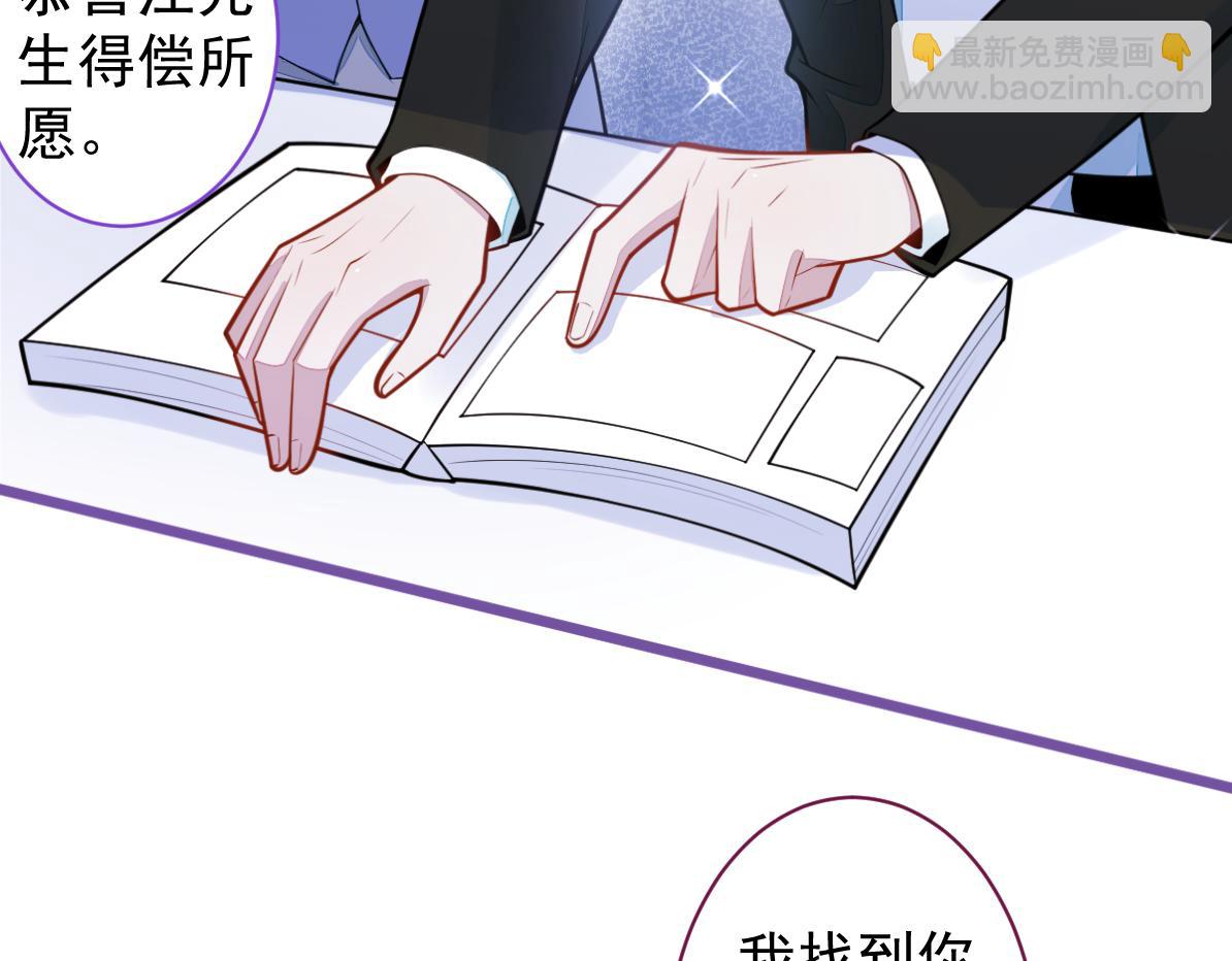 32-男二恢复记忆！26