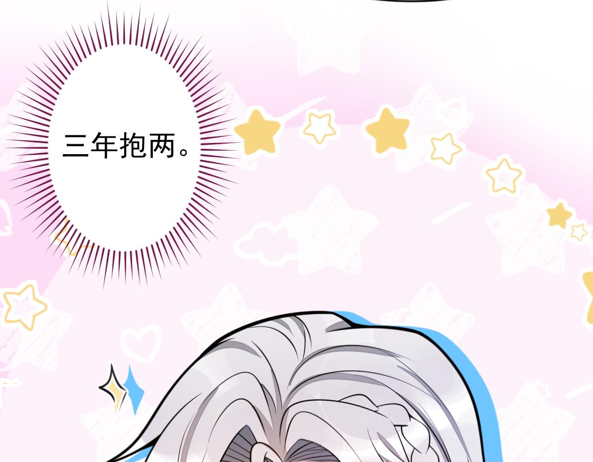 32-男二恢复记忆！30