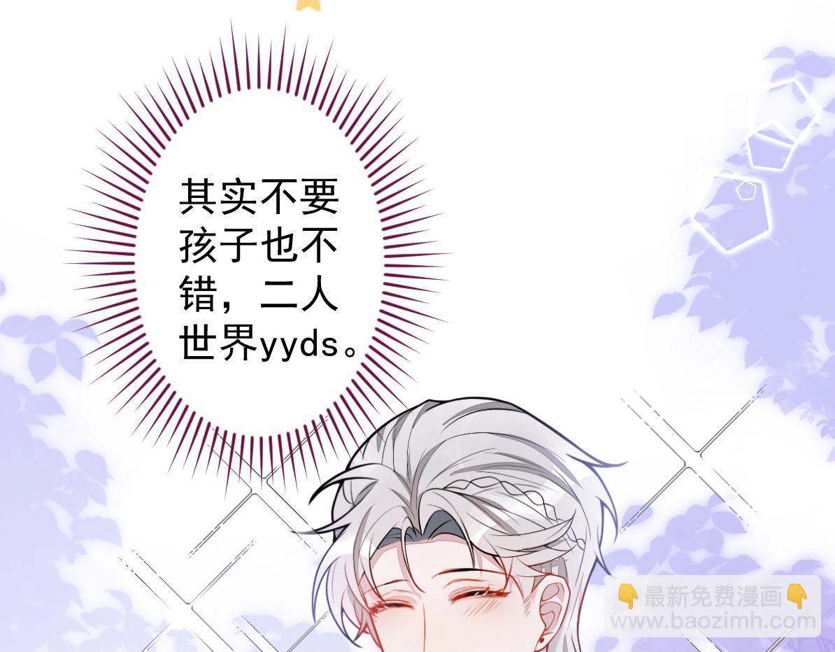 32-男二恢复记忆！32