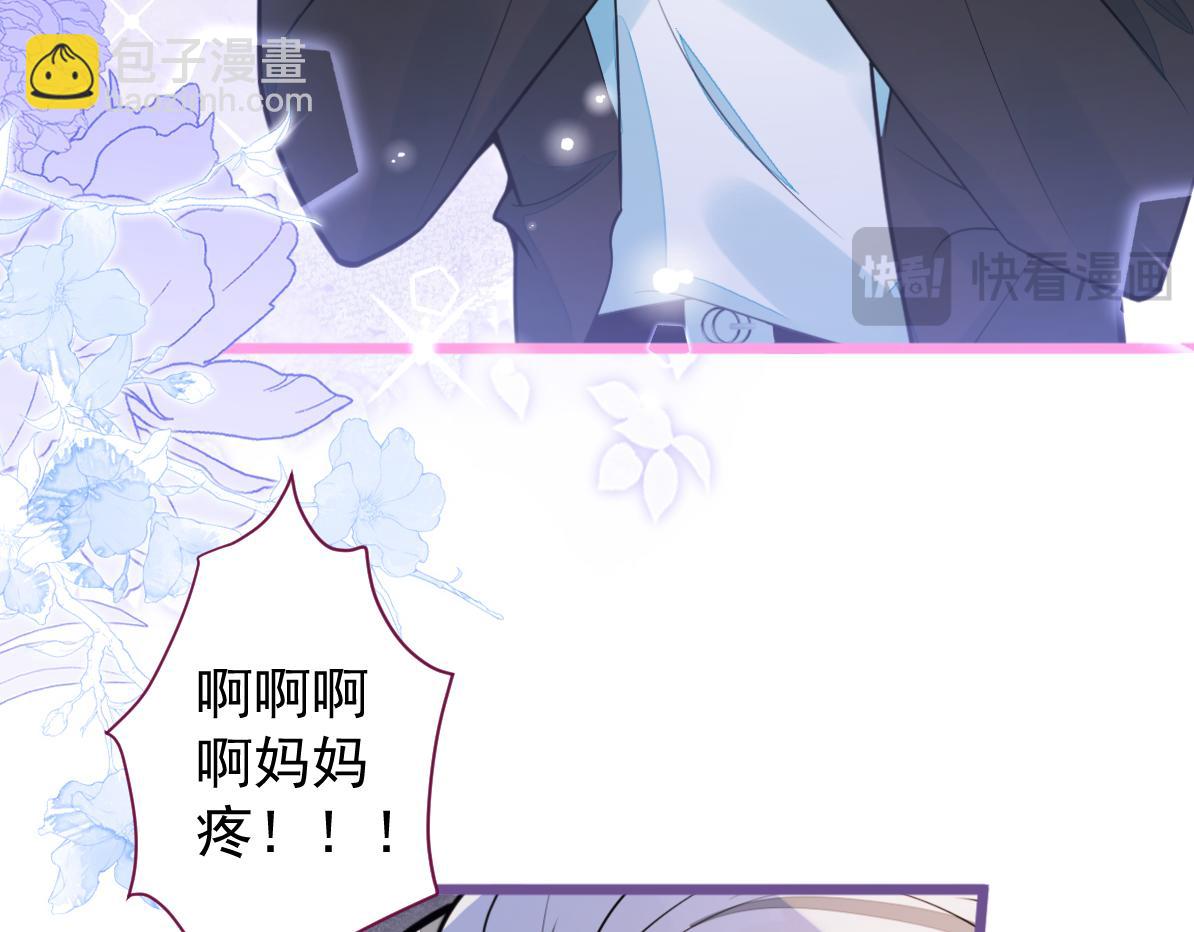 32-男二恢复记忆！34