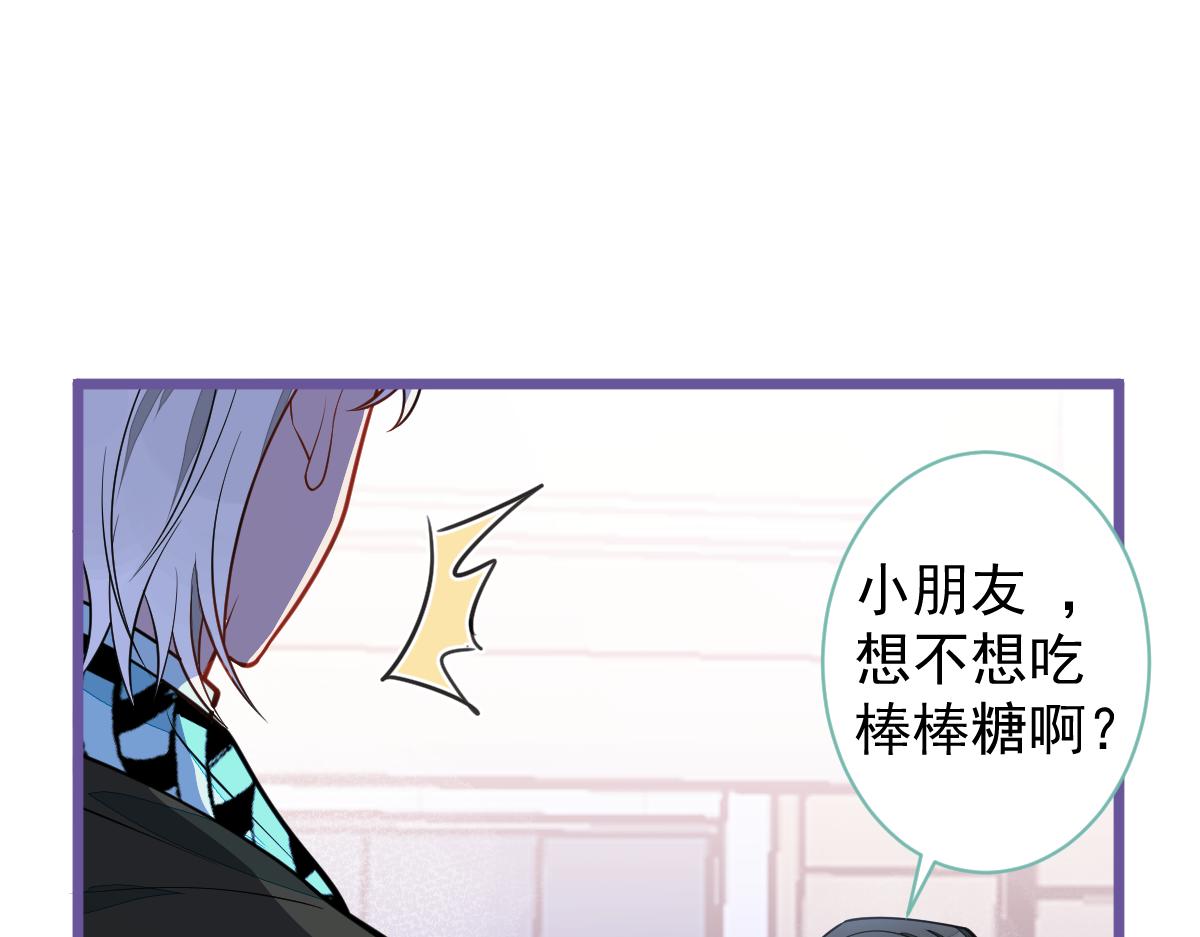 32-男二恢复记忆！37