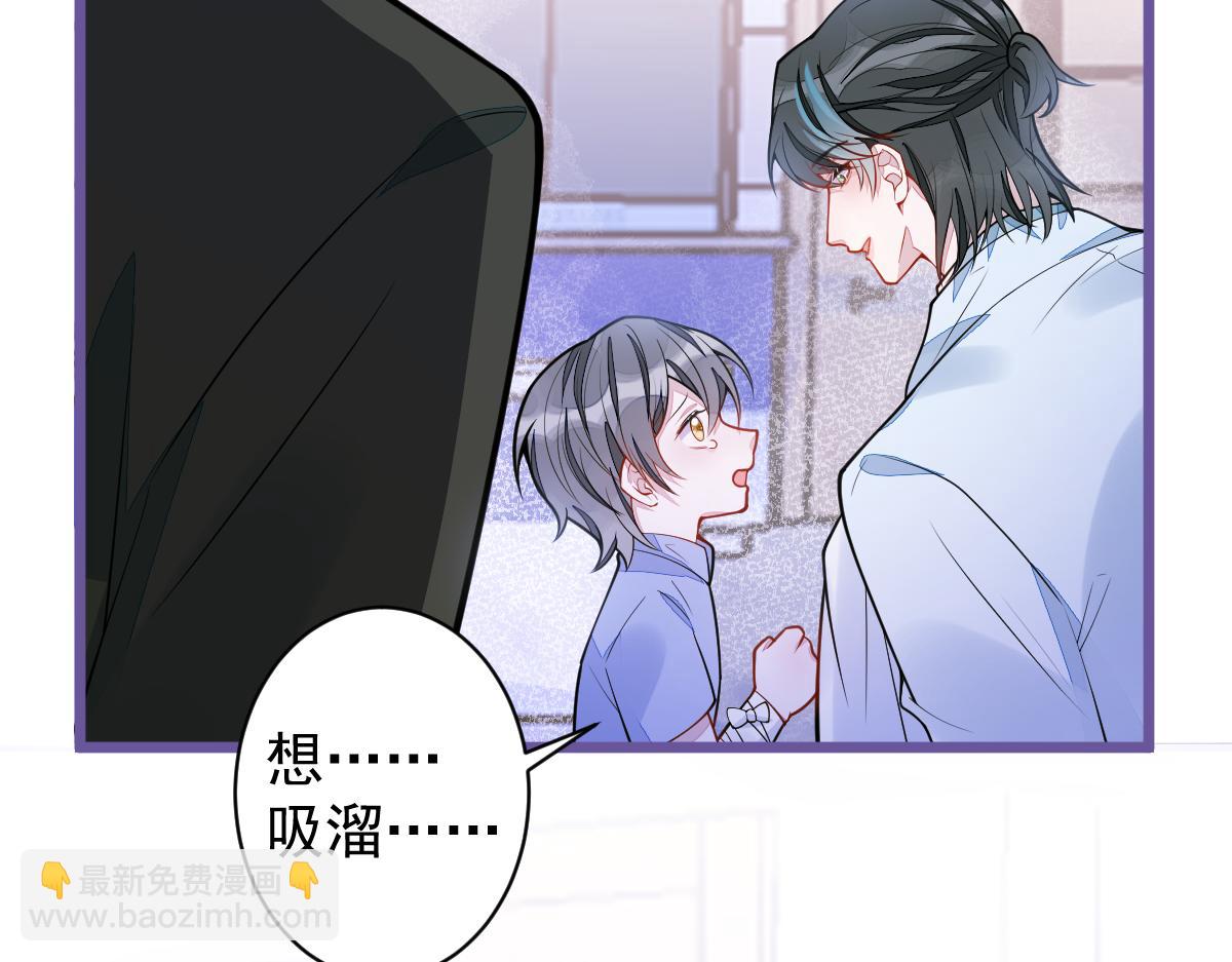 32-男二恢复记忆！38