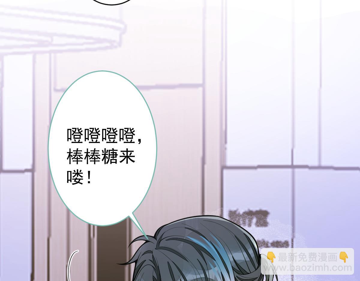 32-男二恢复记忆！39