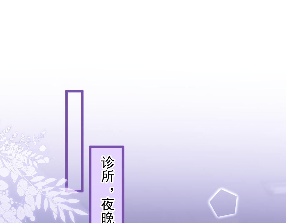 32-男二恢复记忆！4
