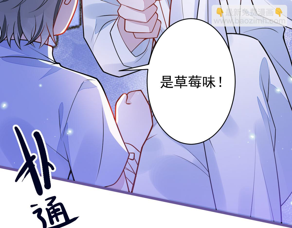 32-男二恢复记忆！41