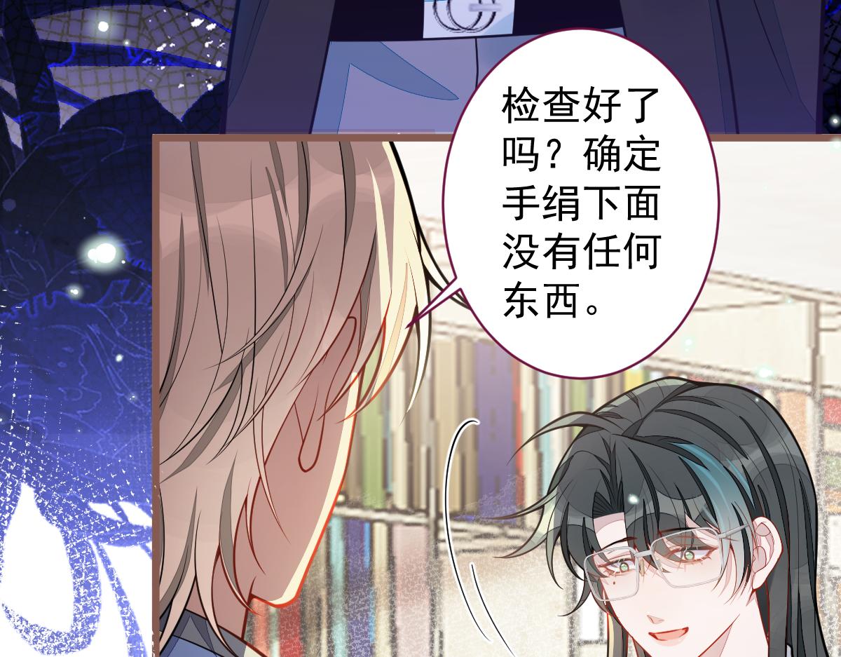 32-男二恢复记忆！44
