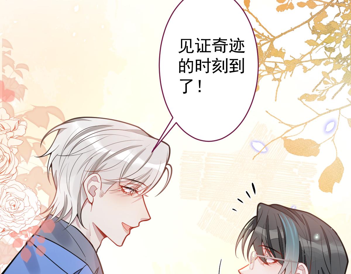 32-男二恢复记忆！46