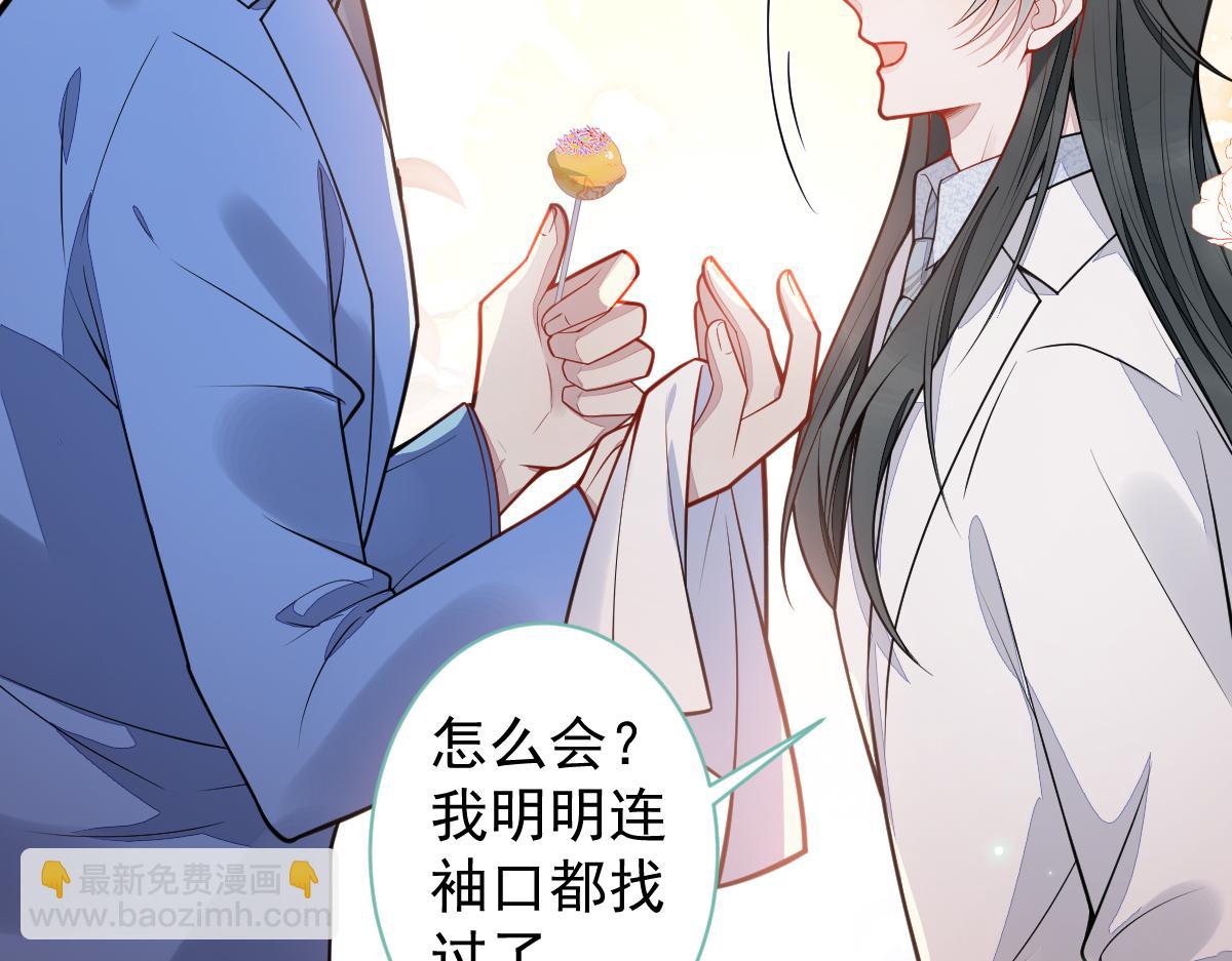 32-男二恢复记忆！47