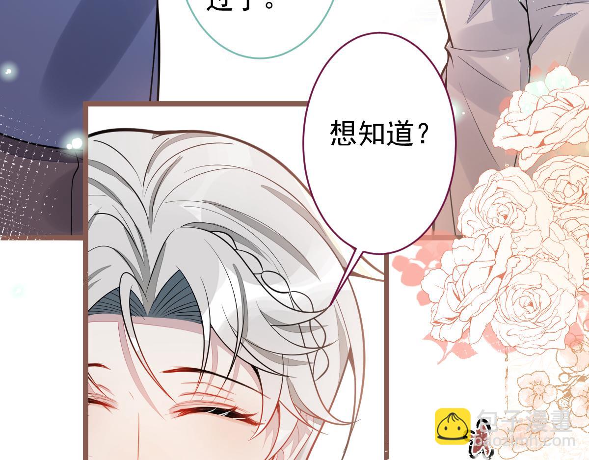 32-男二恢复记忆！48