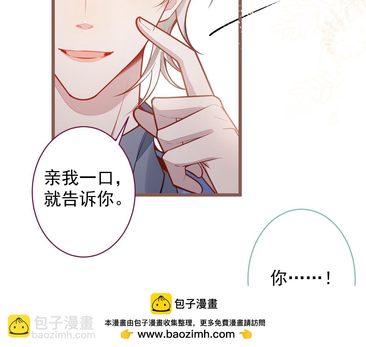 32-男二恢复记忆！49