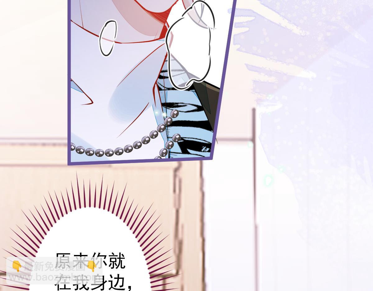 32-男二恢复记忆！67