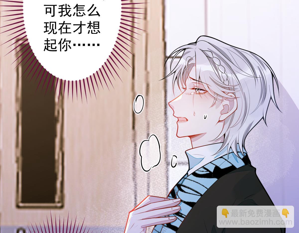 32-男二恢复记忆！68
