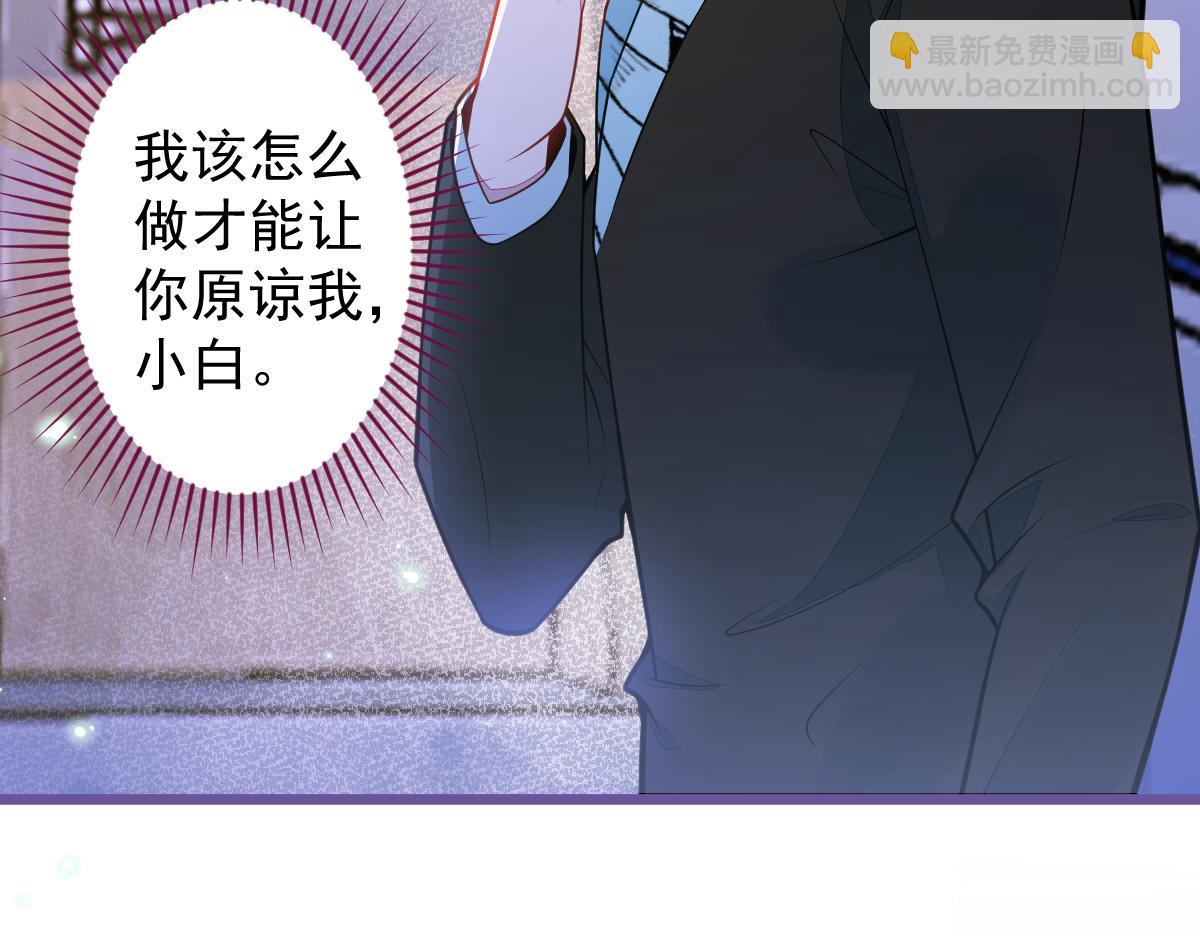 32-男二恢复记忆！69