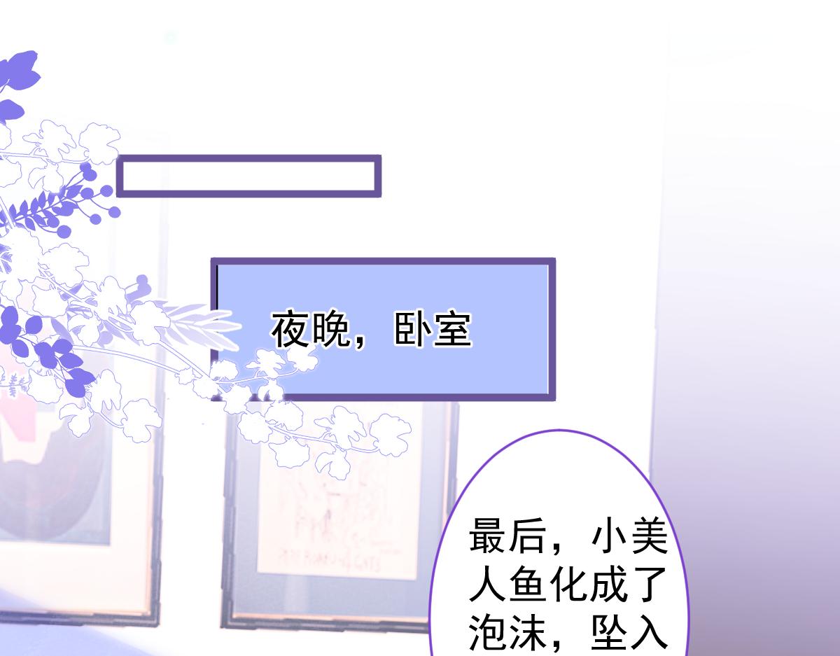 32-男二恢复记忆！70