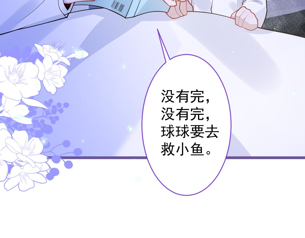 32-男二恢复记忆！72