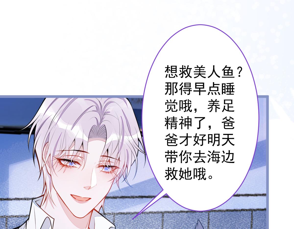 32-男二恢复记忆！74