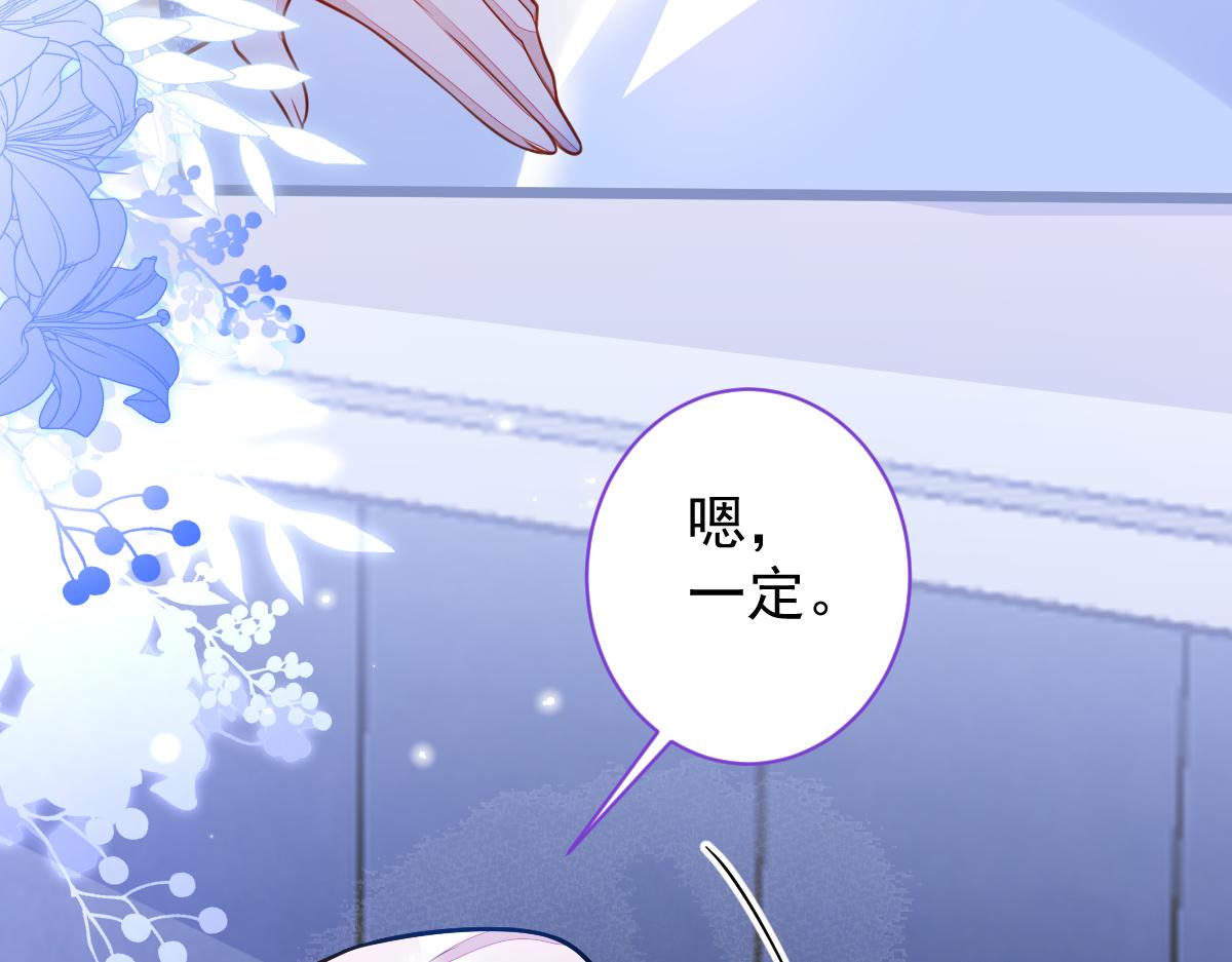 32-男二恢复记忆！77