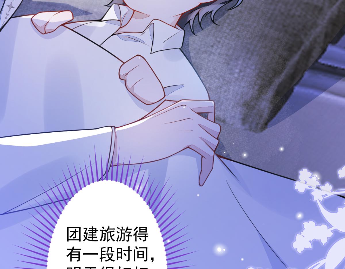 32-男二恢复记忆！79