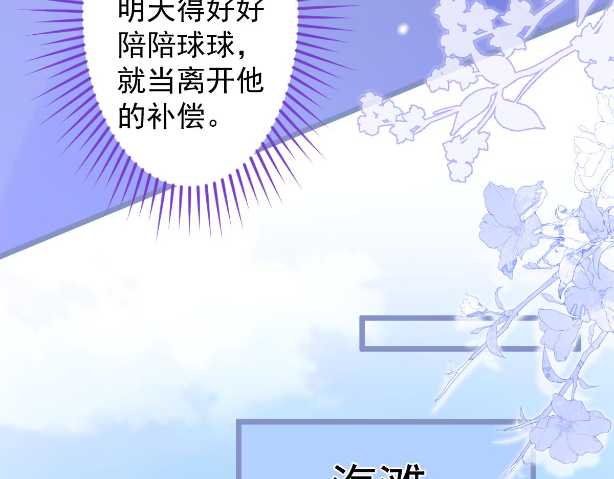 32-男二恢复记忆！80