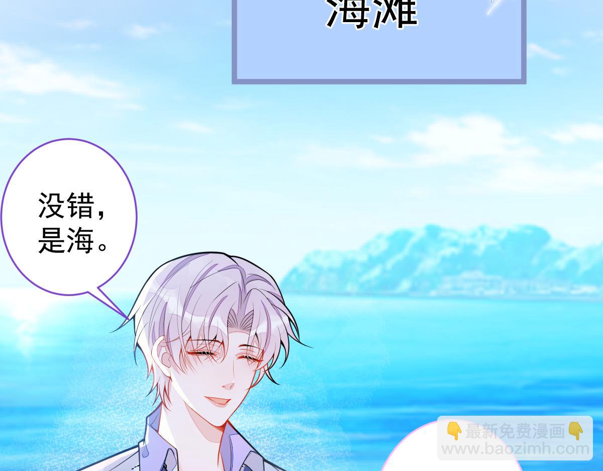 32-男二恢复记忆！81