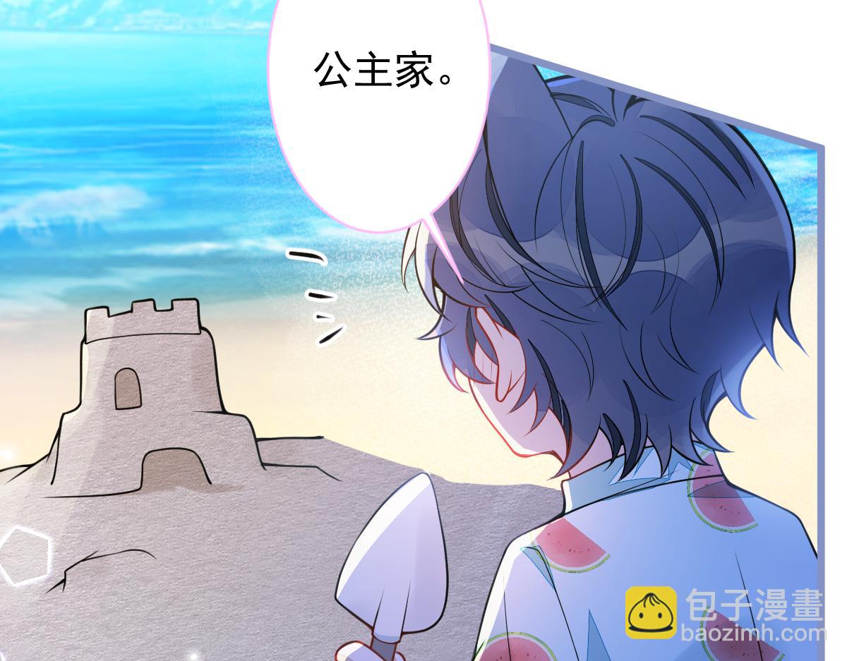 32-男二恢复记忆！84