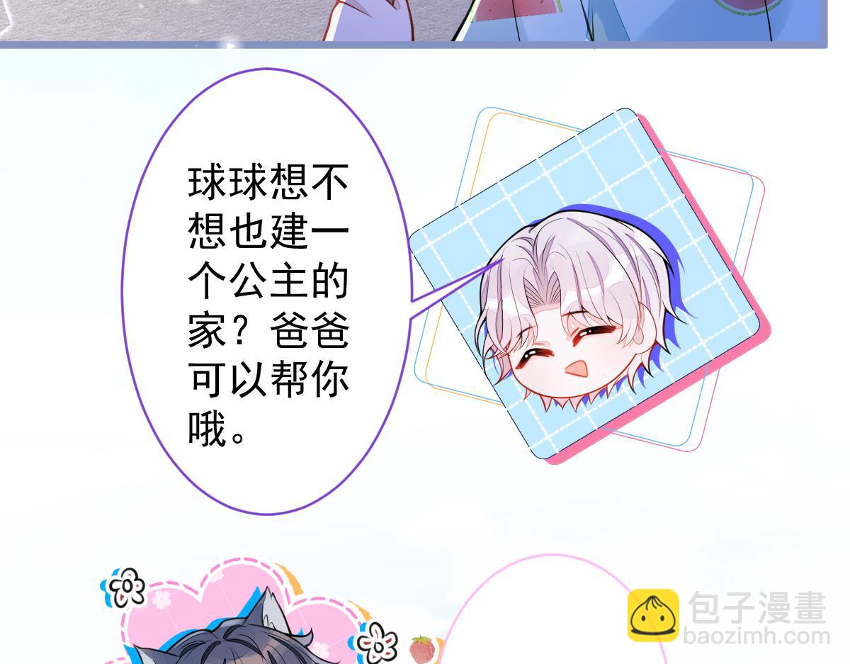 32-男二恢复记忆！85