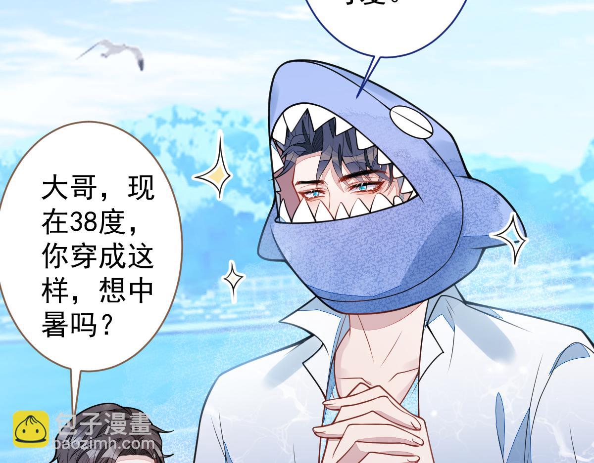 32-男二恢复记忆！87