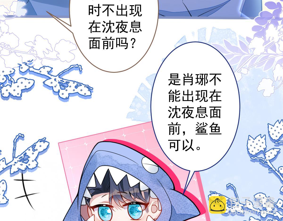 32-男二恢复记忆！89