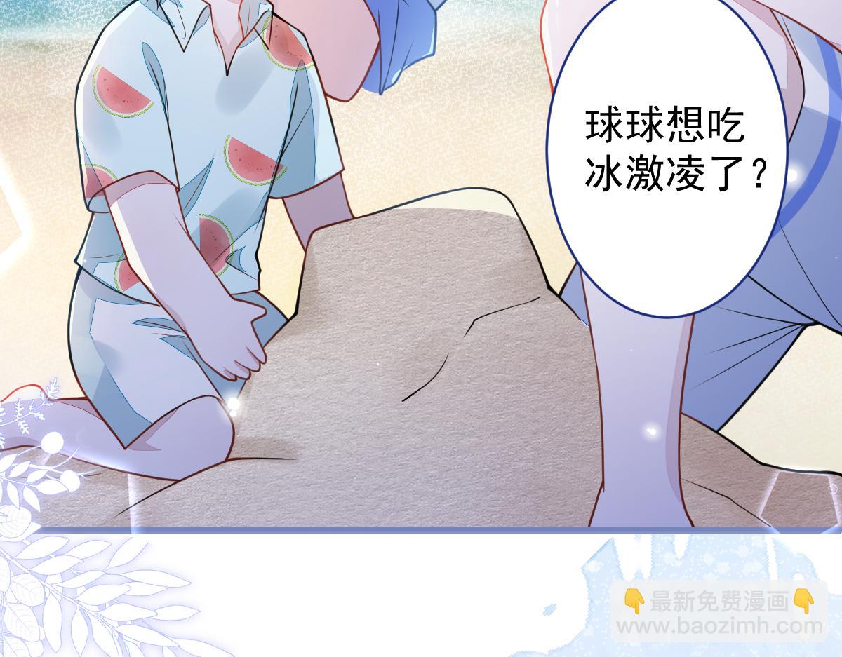 32-男二恢复记忆！93