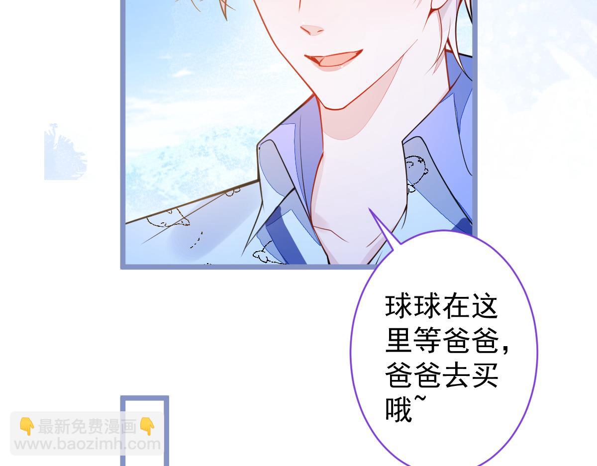 32-男二恢复记忆！95