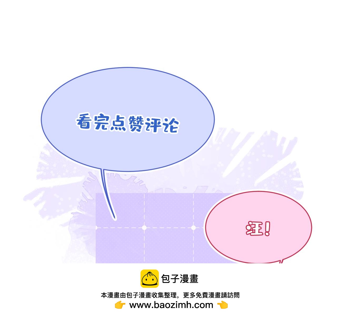 37-暴露身份？103