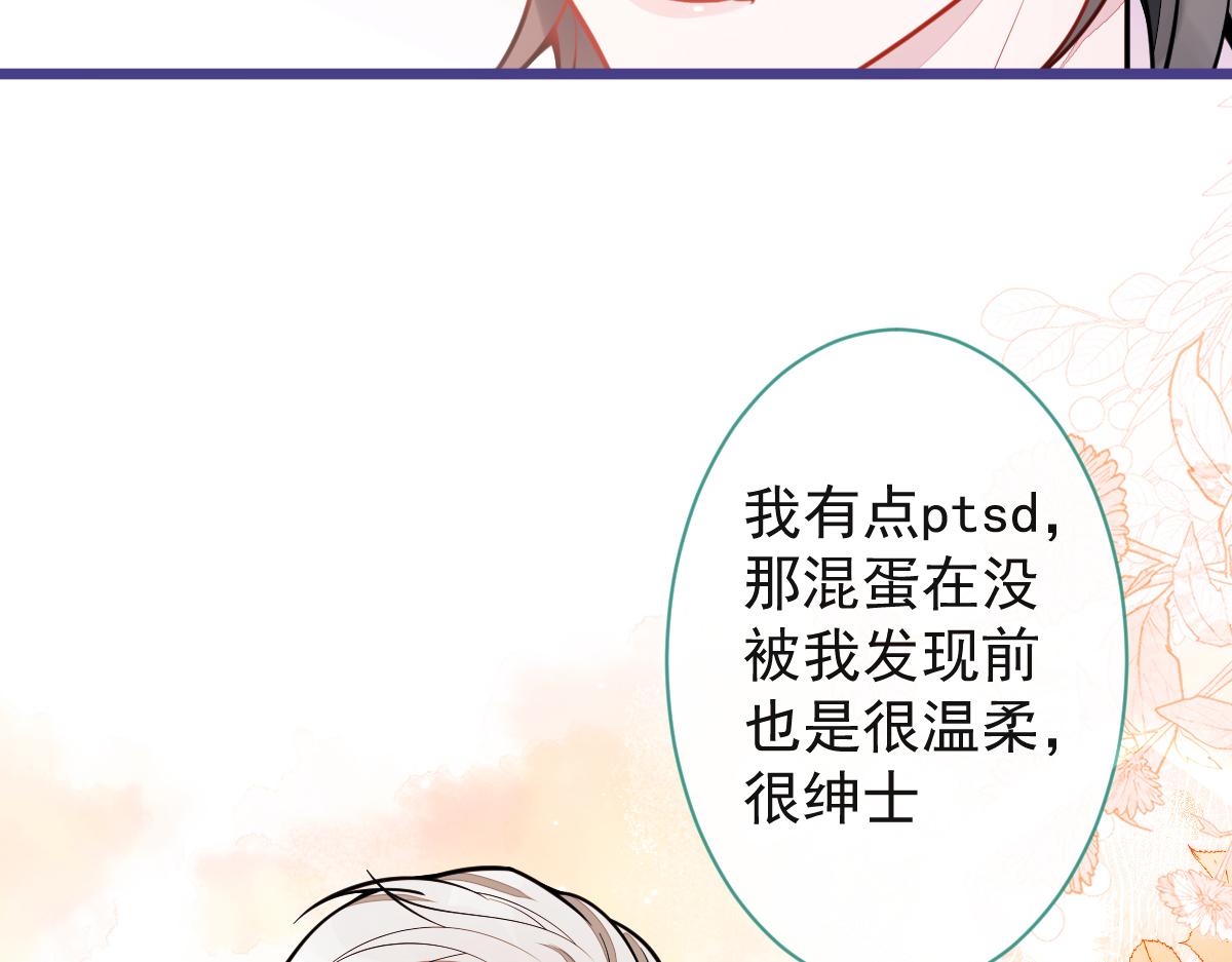 37-暴露身份？12