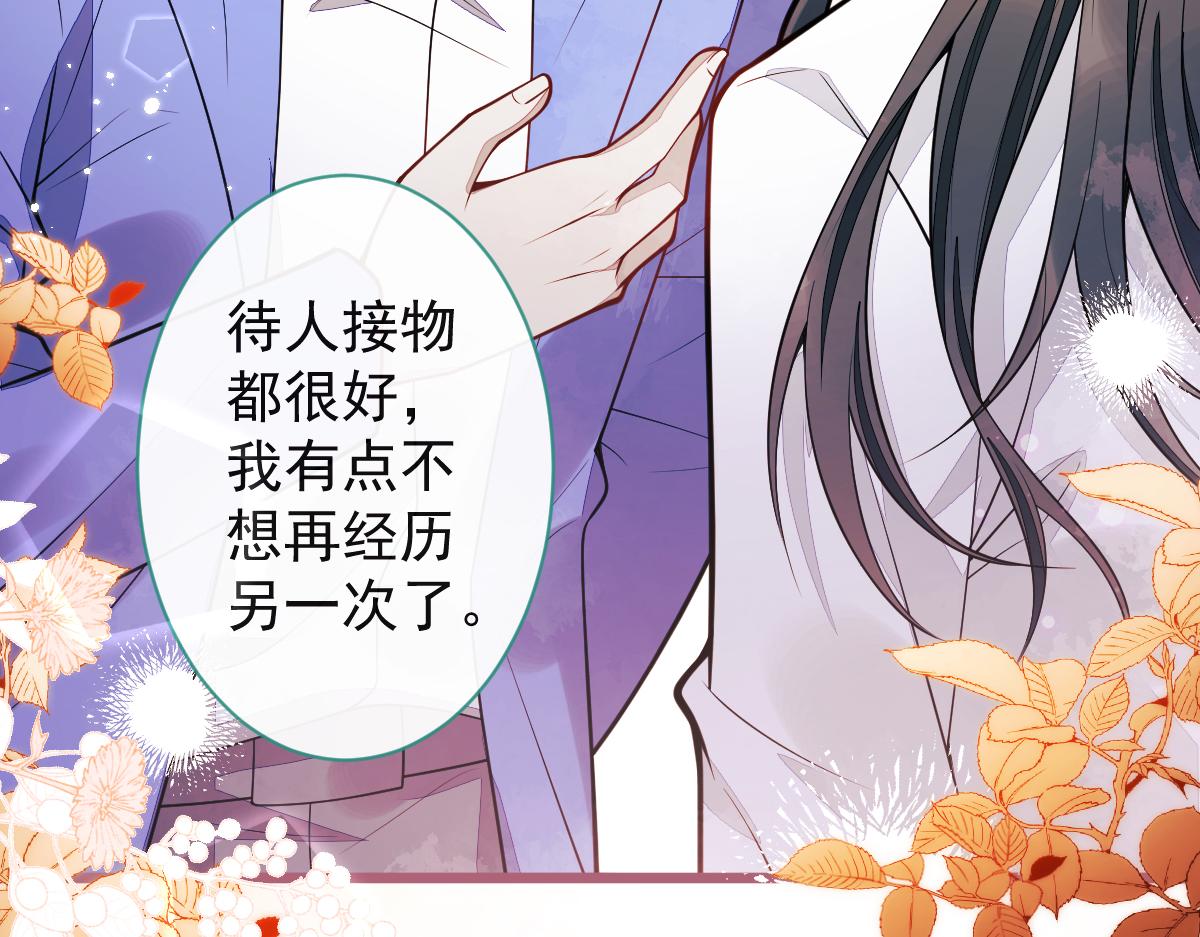37-暴露身份？14