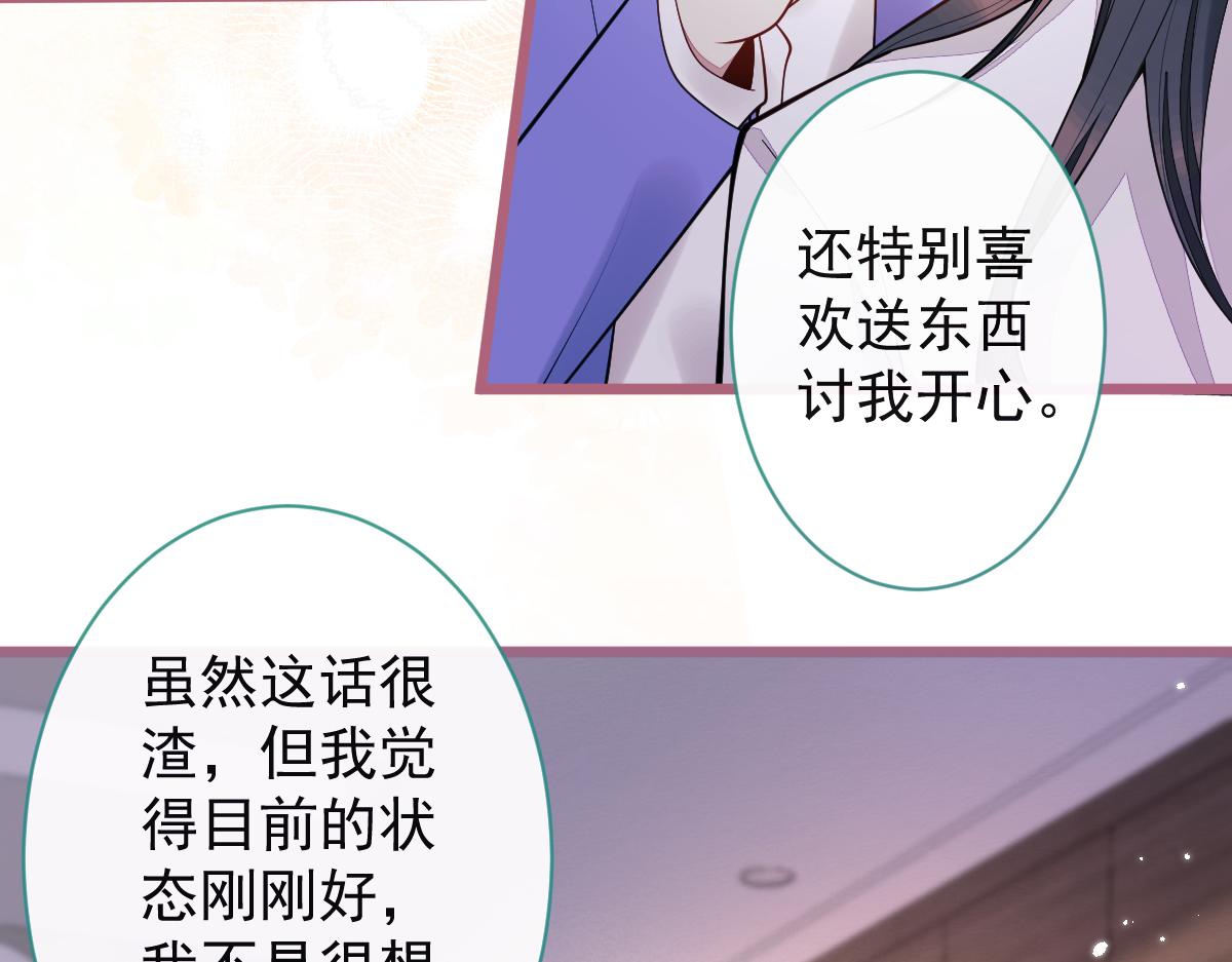 37-暴露身份？17
