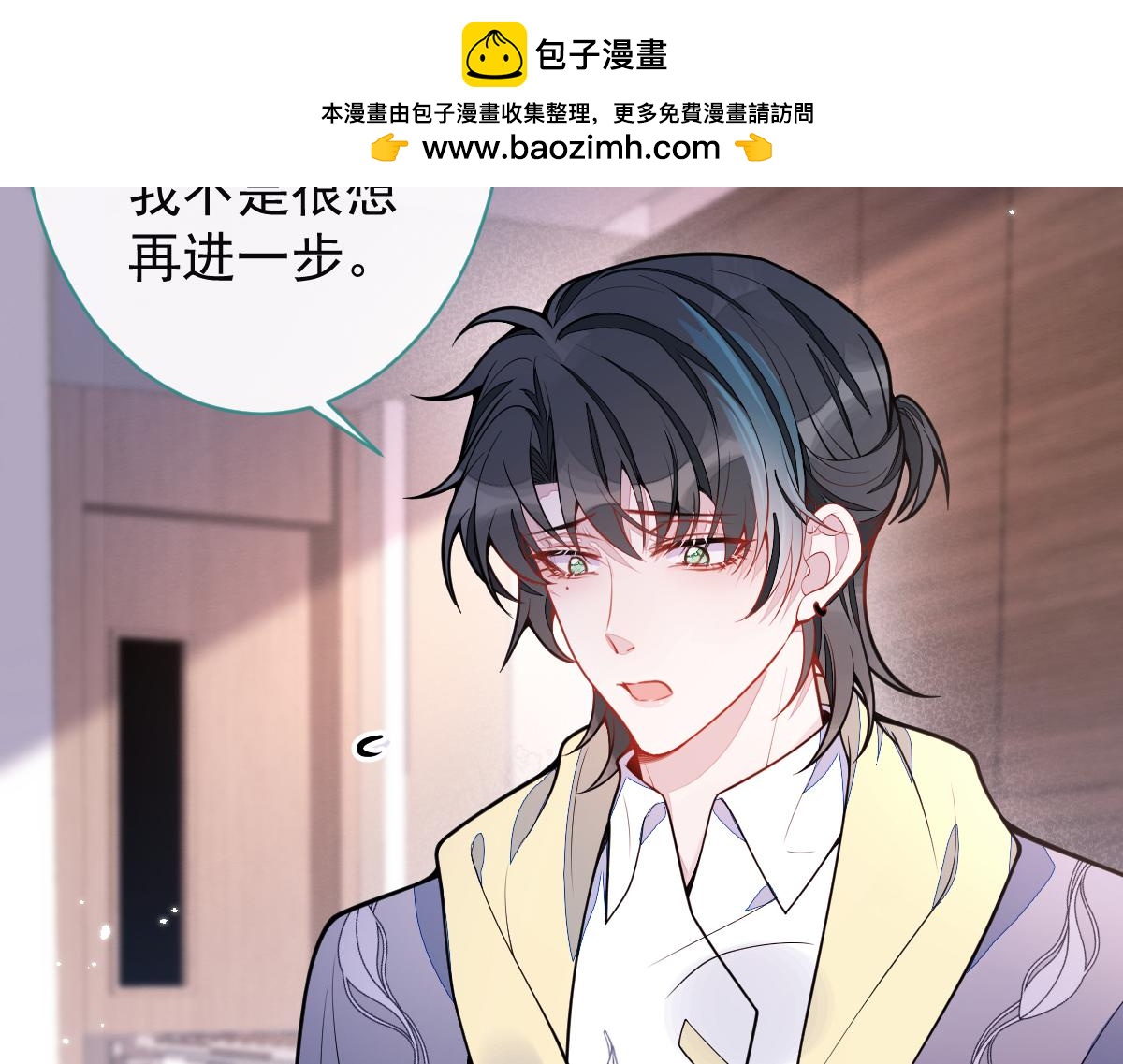 37-暴露身份？18