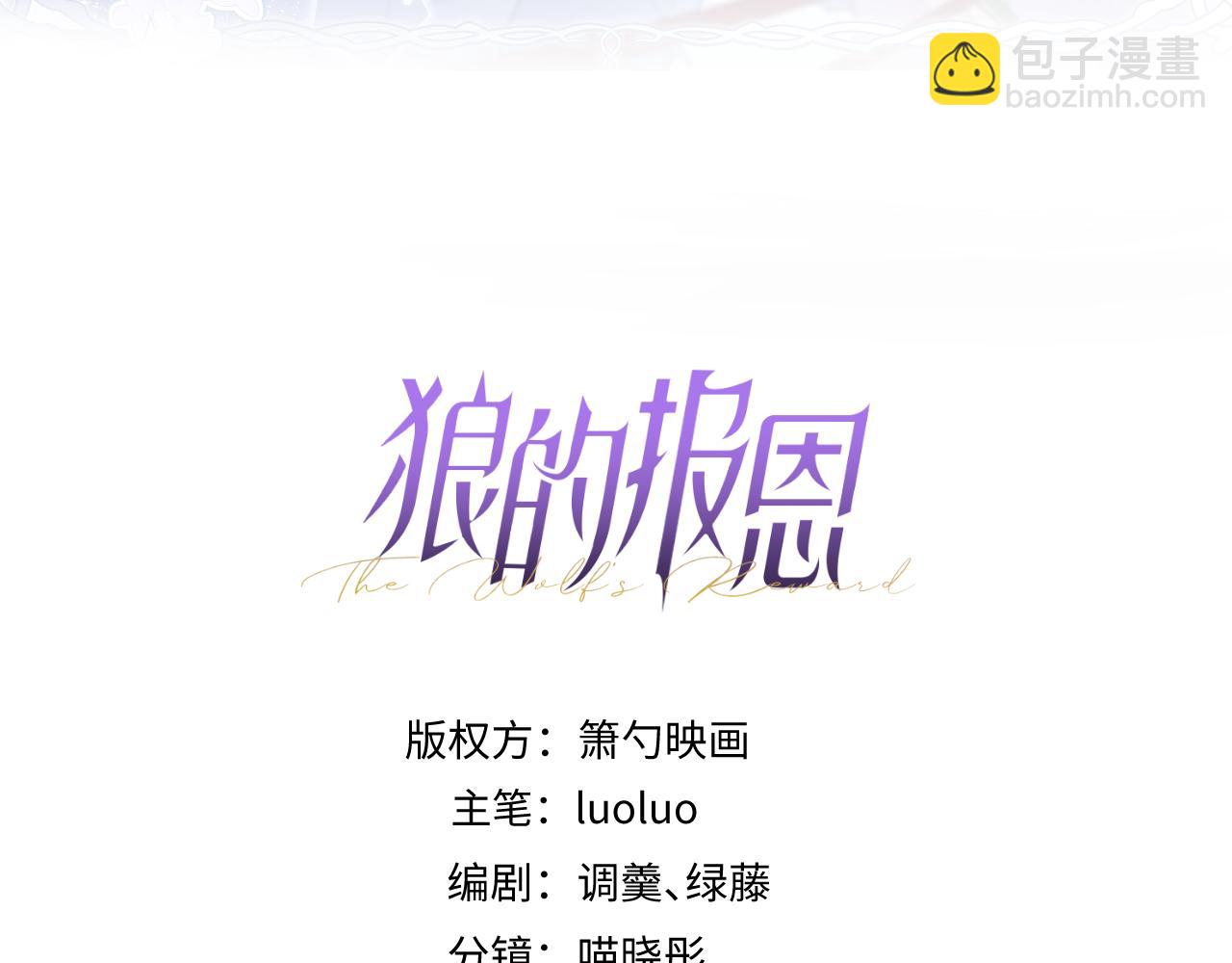 37-暴露身份？2