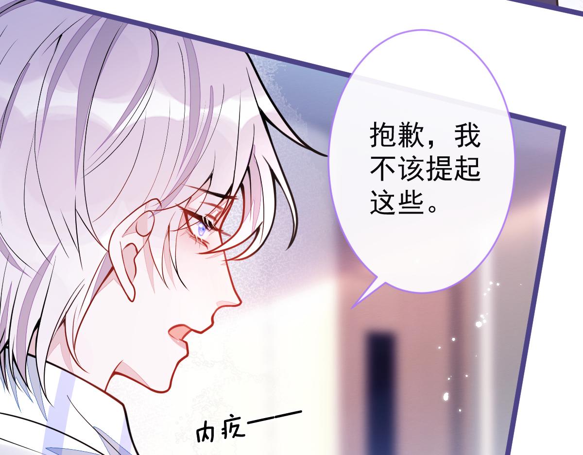 37-暴露身份？20