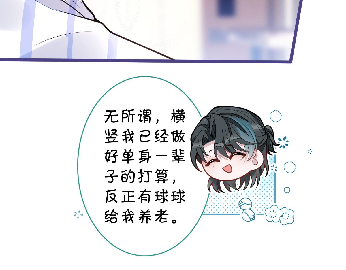 37-暴露身份？21