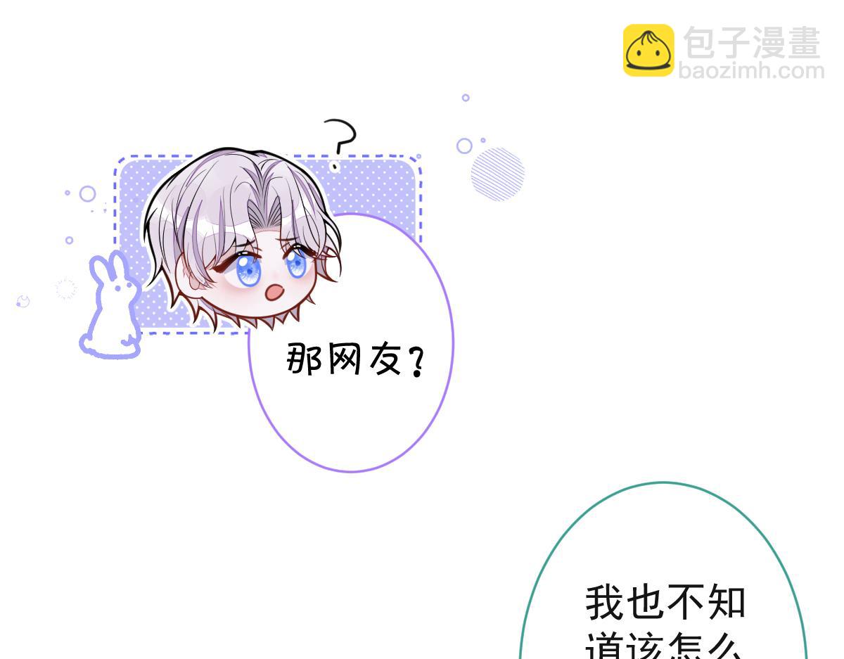 37-暴露身份？22