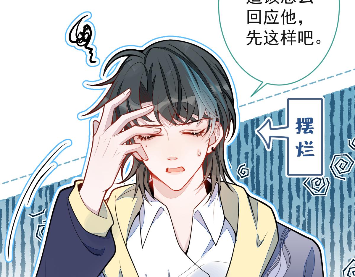 37-暴露身份？23