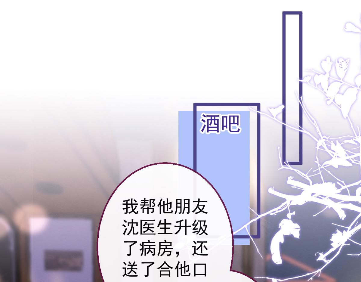 37-暴露身份？25