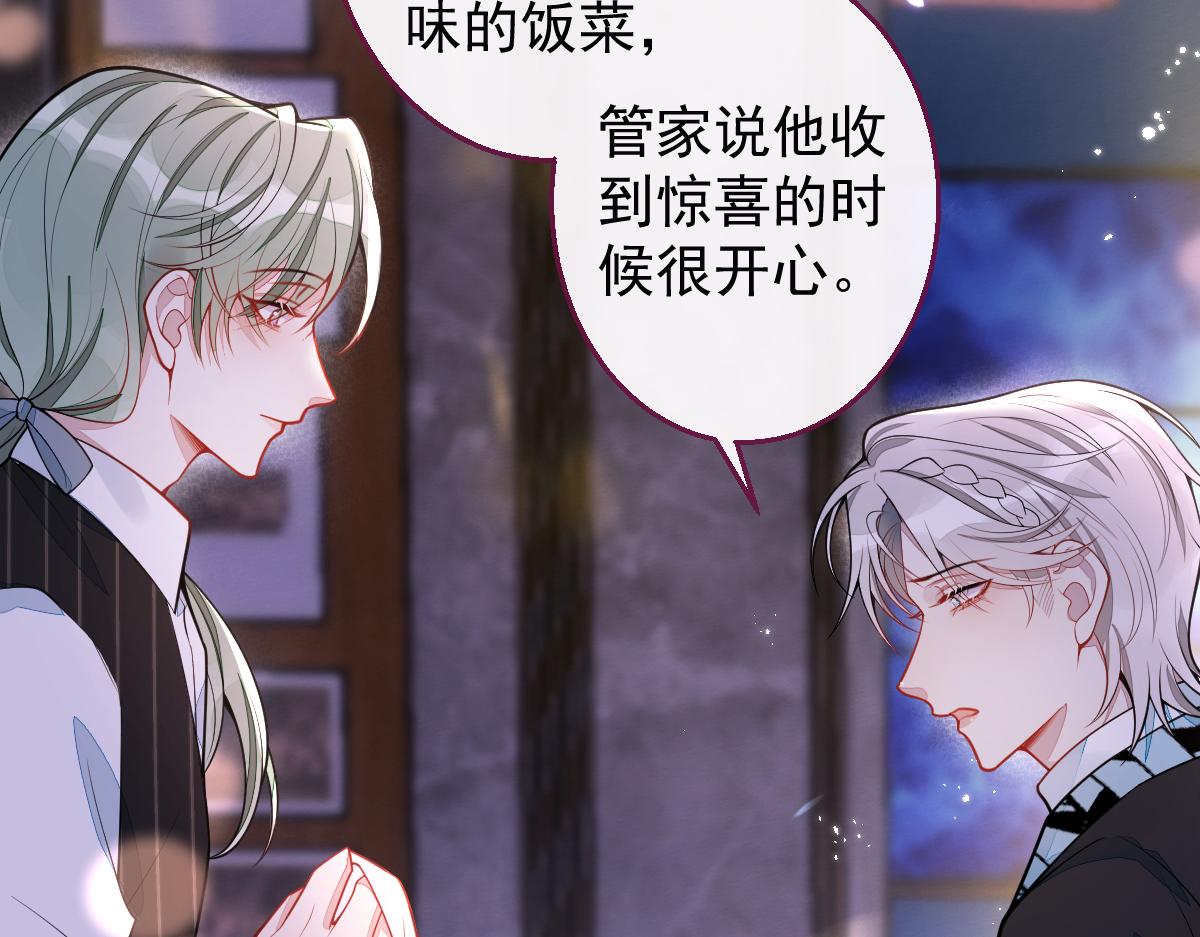 37-暴露身份？26