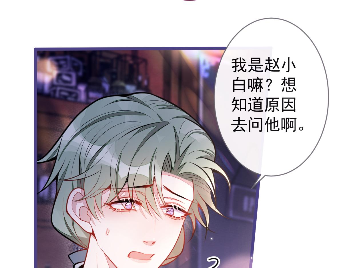 37-暴露身份？28