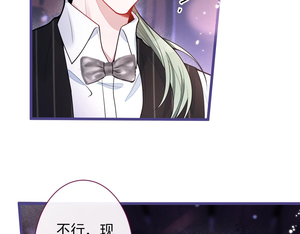 37-暴露身份？29