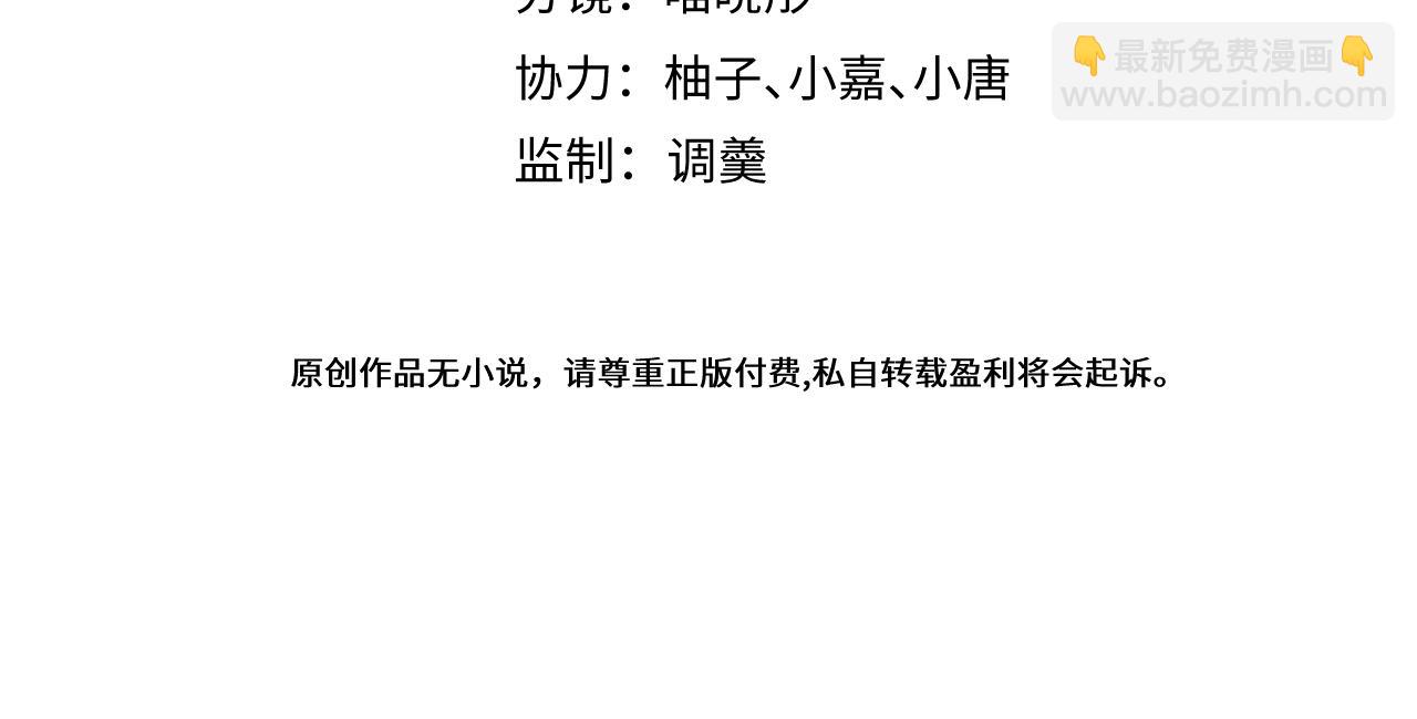 37-暴露身份？3