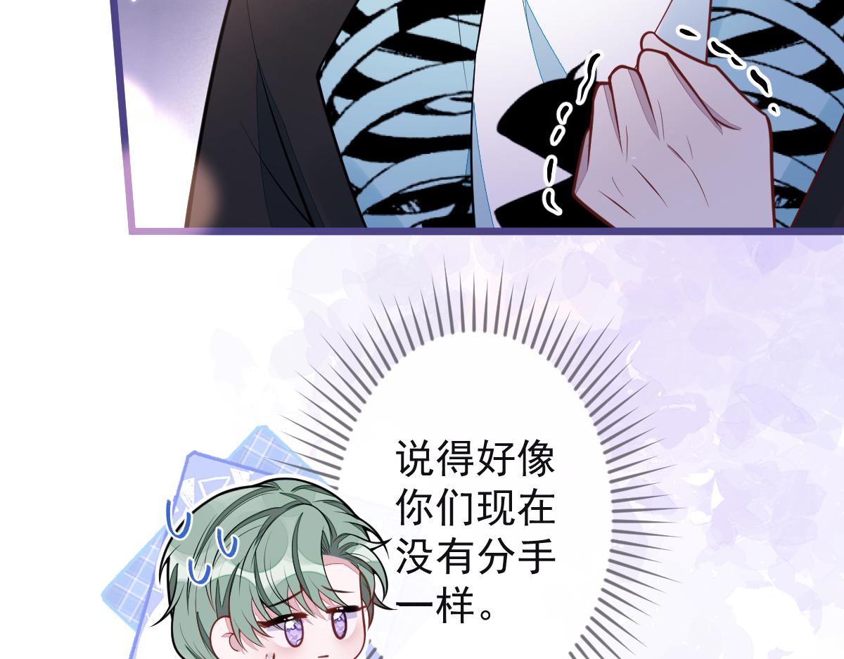 37-暴露身份？31