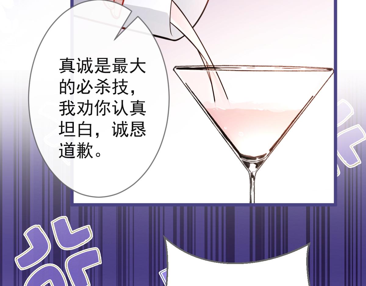 37-暴露身份？33