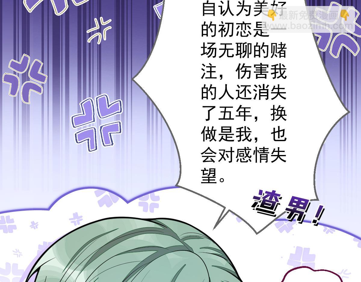 37-暴露身份？34