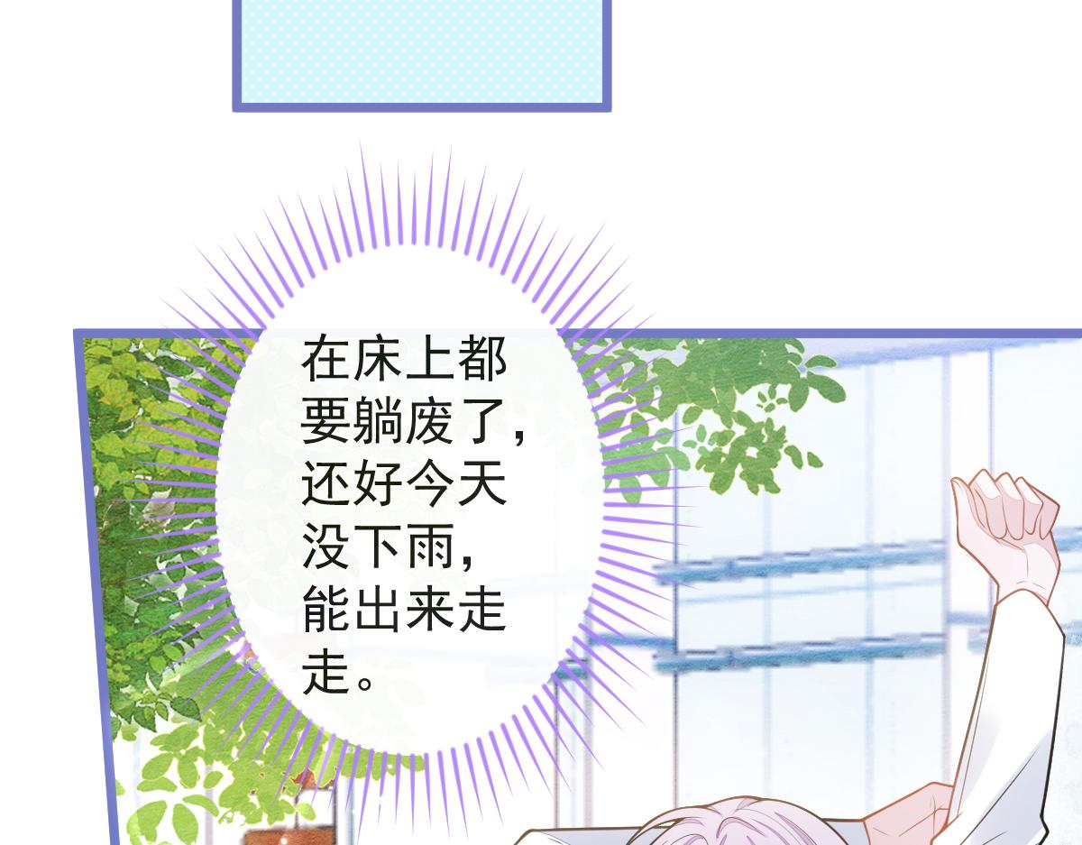 37-暴露身份？45